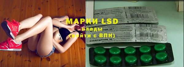 марки lsd Армянск